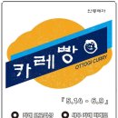 오뚜기제과