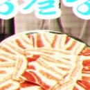 하나로정육식당 이미지