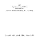 제주크랩잭 이미지