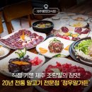 정우개발 이미지