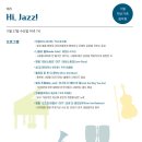 2024 학산가족음악회 네이버블로그