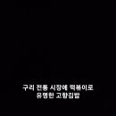 고향김밥 - 구리시 경춘로 274 | 고향김밥