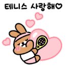 히트테니스 이미지
