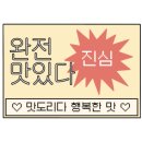 영기네황소곱창 이미지