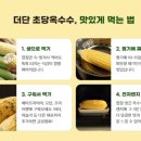 더단 이미지