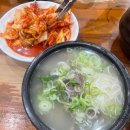 마포설렁탕 이미지