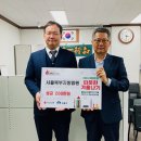 서울북부지방법원