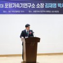 포항공대가속기연구소