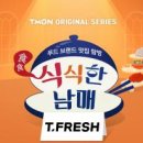 남매로R 이미지