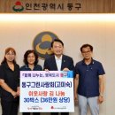 사랑회 이미지