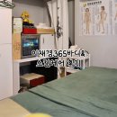 서정로 | 평택 다이어트 피부관리 이재경365 바디&amp;스킨케어 후기