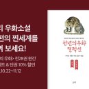 우화전