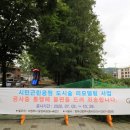 시민근린공원 건너편 이미지