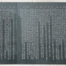 의창-북면-6-비-3 티스토리