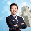 넘버원부동산공인중개사사무소 이미지