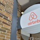 가평장용숙공인중개사사무소 | 에어비앤비 호스트 창업 완벽가이드 | 합법 운영부터 수익 구조까지 한눈에 정리