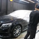 구석구석 손세차 이미지