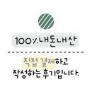 할매순대국월곶점
