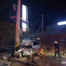 전봇대 - 수성구 상동 | 전봇대