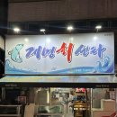 계명회센타 이미지