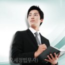 주식회사 원탑