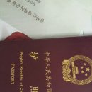 (주)창해수산