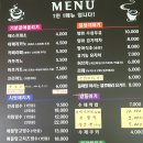 솔잎다방 이미지