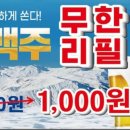 400번지 네이버블로그
