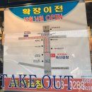 시흥동 맛집 독산동 고기 맛난곳 생겼네!!