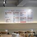 엄선엄마의생선찜구이 네이버블로그