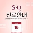 코엔박이비인후과