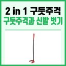 더돌봄 이미지