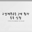 보라 행정사 사무소 이미지