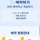 엔제리너스제주 이미지