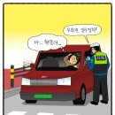 중인교차로(상관)