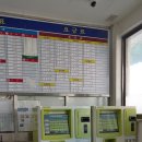 영월시외버스터미널 화장실 이미지