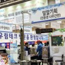 밀알광고기획