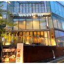 어거스트힐 이미지