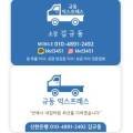 청마마이우스(103동) 이미지