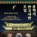 즐거운 신라시대 탐방과 역사하기! 이미지