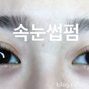 뷰티;하라 이미지