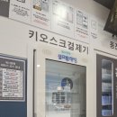 천안빨래방 이미지