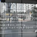 라인떡방 이미지