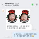 [투유베리작업실] 어버이날 감사 카네이션 미리 준비하기🌺/할머니 생신 토퍼 머리띠 주문 제작 대성공🎂💖