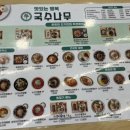 국수나무창원어반브릭스점