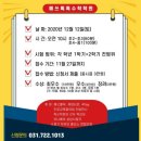 매쓰톡톡수학학원