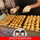 세븐일레븐 은행길목점 | 일본 후쿠오카 여행 하카타역 숨은 맛집 할아버지 타코야끼 트럭 방문 후기