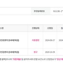 순풍산부인과의원 이미지