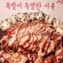 장충당 녹번점 이미지