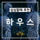 도일메디컬 이미지